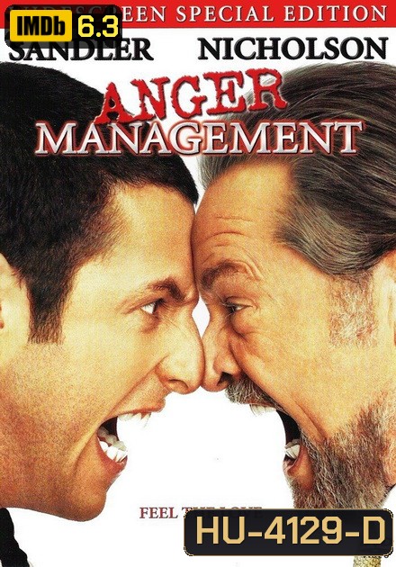 Anger Management (2003) สูตรเด็ด เพชฌฆาตความเครียด