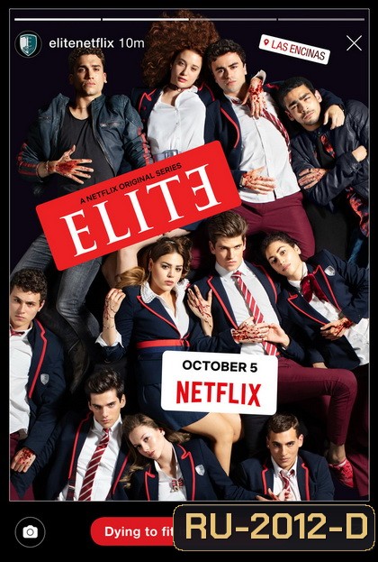 Elite Season 2 เล่ห์ร้ายเกมไฮโซ ปี 2 ( 8 ตอนจบ )