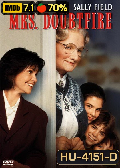 Mrs. Doubtfire (1993) คุณนายเด๊าท์ไฟร์ พี่เลี้ยงหัวใจหนุงหนิง