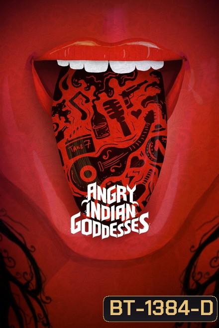 Angry Indian Goddesses (2015) เทวี พิโรธ