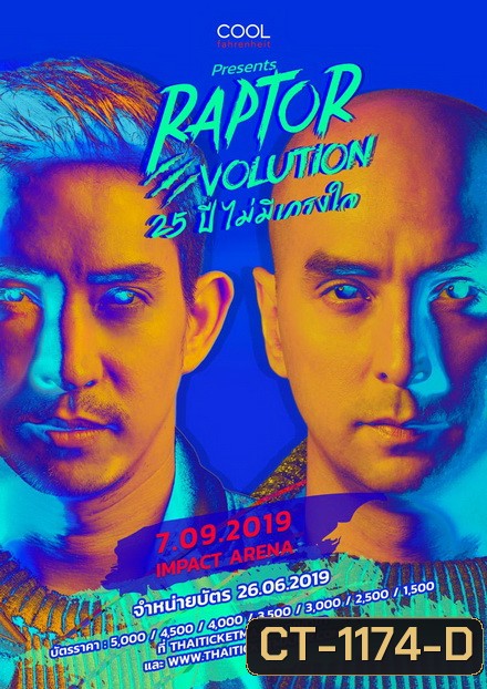 RAPTOR EVOLUTION 25 ปีไม่มีเกรงใจ [Live Concert 2019]