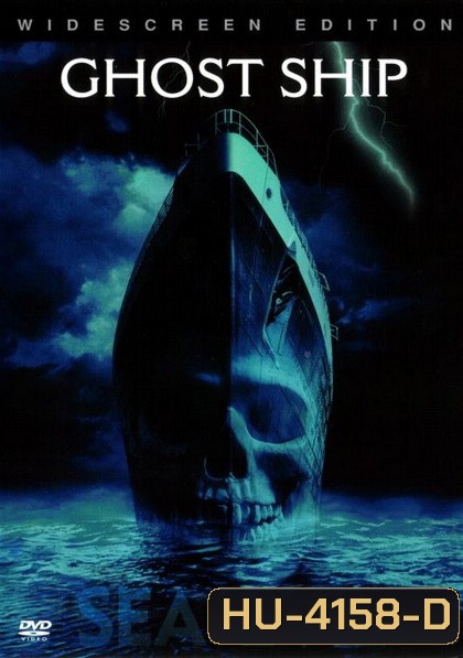Ghost Ship เรือผี (2002)