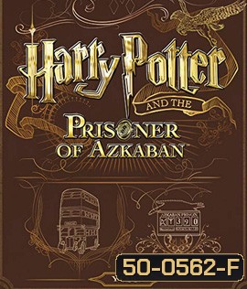 Harry Potter and the Prisoner of Azkaban (2004) แฮร์รี่ พอตเตอร์ กับนักโทษแห่งอัซคาบัน