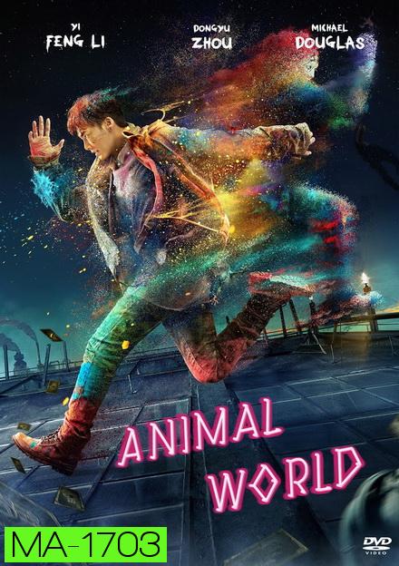 Animal World (2018) เจิ้งไค ฮีโร่เกรียนกู้โลก