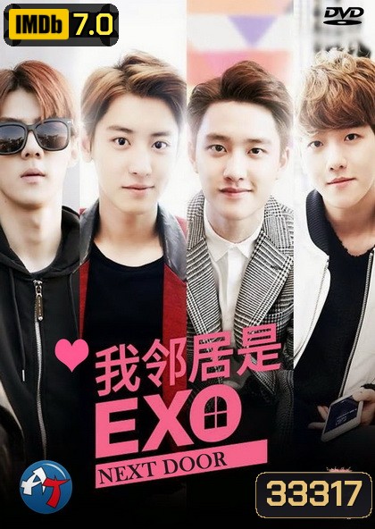 EXO Next Door ( EP.01-16 จบ )