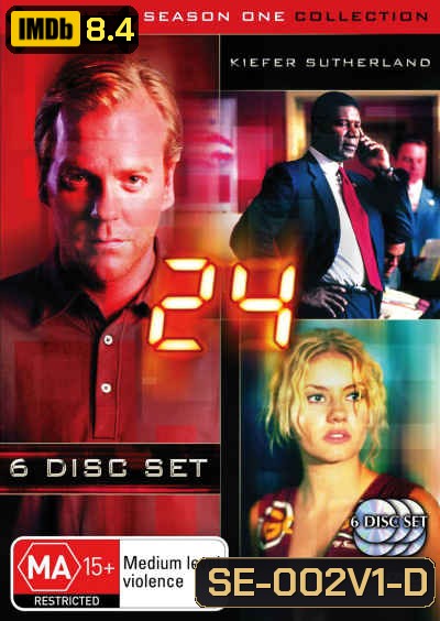 24 Hours Season 1 : 24 ชั่วโมงอันตราย ปี 1
