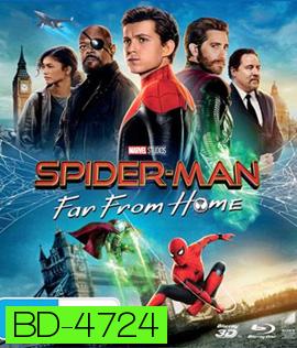 Spider-Man: Far from Home (2019) สไปเดอร์-แมน ฟาร์ ฟรอม โฮม 3D