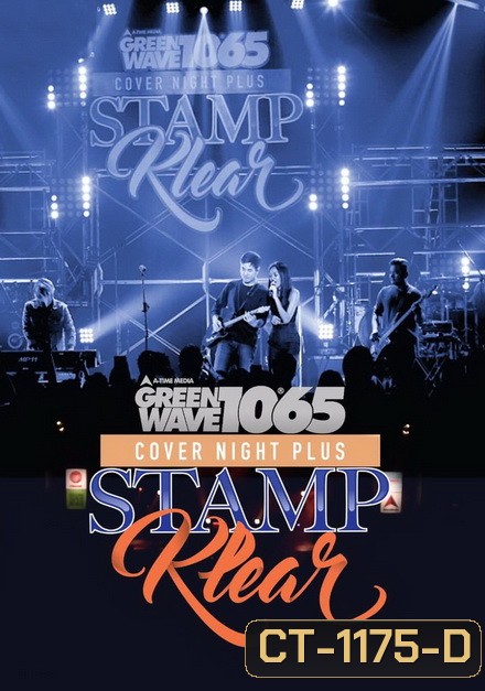 GREEN WAVE Present Cover Night Plus] Stamp & Klear (Full Concert)