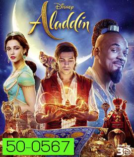 Aladdin (2019) อะลาดิน 3D {2D+3D}