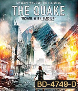 The Quake (2018) มหาวิบัติวันถล่มโลก