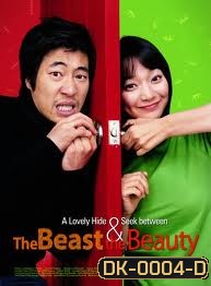 The Beast & The Beauty หล่อน่ากลัว กะ ยัยตัวน่ารัก