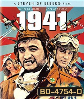 1941 (1979)