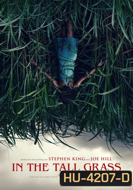 In The Tall Grass (2019) พงหลอนมรณะ