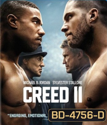 Creed II (2018) บ่มแชมป์เลือดนักชก 2