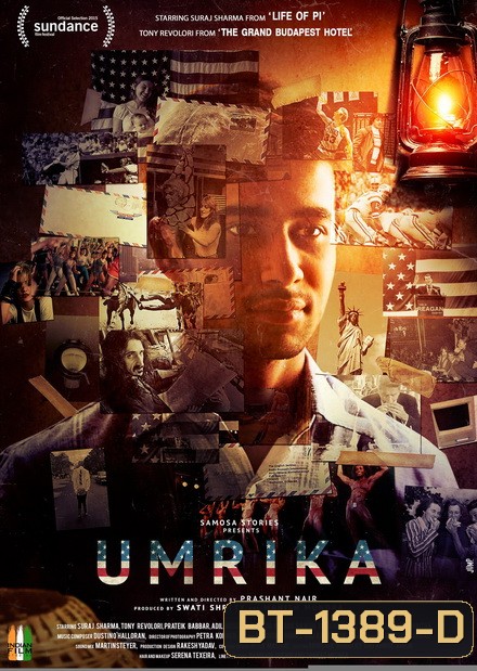 Umrika (2015) อเมริกา สุดปลายฝัน