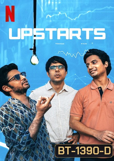 Upstarts (2019) อัพสตาร์ท ทะยานสู่ฝัน