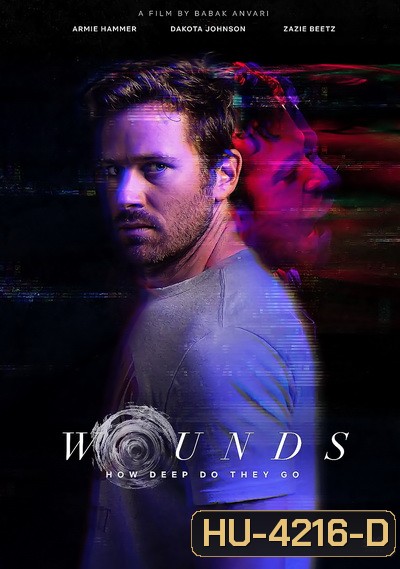 Wounds (2019) สัญญาณสั่งตาย