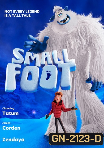 Smallfoot (2018) สมอลล์ฟุต