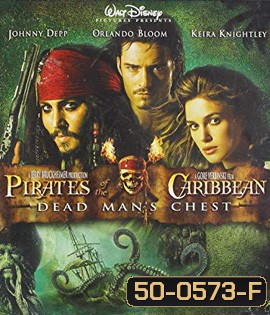 Pirates of the Caribbean: Dead Man's Chest (2006) สงครามปีศาจโจรสลัดสยองโลก