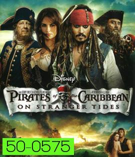 Pirates of the Caribbean: On Stranger Tides (2011) ผจญภัยล่าสายน้ำอมฤตสุดขอบโลก