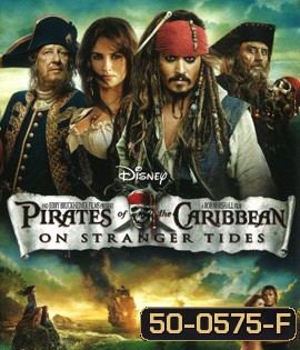 Pirates of the Caribbean: On Stranger Tides (2011) ผจญภัยล่าสายน้ำอมฤตสุดขอบโลก