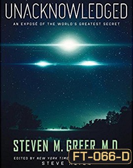 Unacknowledged (2017)