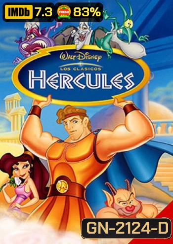 Hercules (1997) เฮอร์คิวลิส