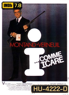 I... For Icarus (1979) I... comme Icare