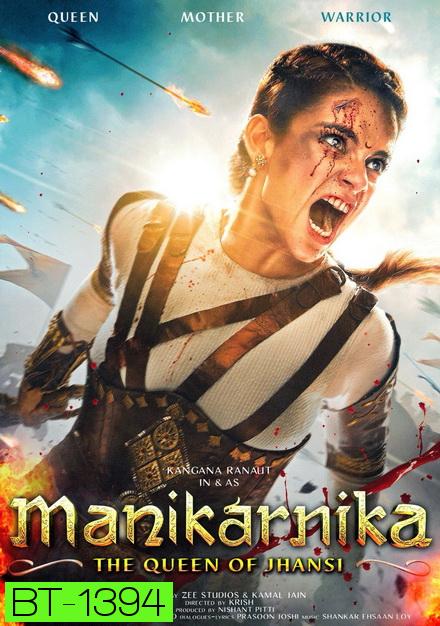 Manikarnika The Queen of Jhansi [2019]