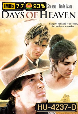 Days of Heaven (1978) สวรรค์ต้องพราก