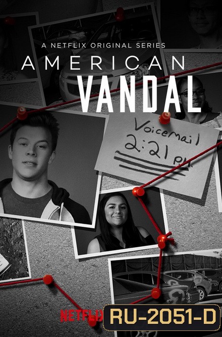 American Vandal Season 2 ( 8 ตอนจบ )