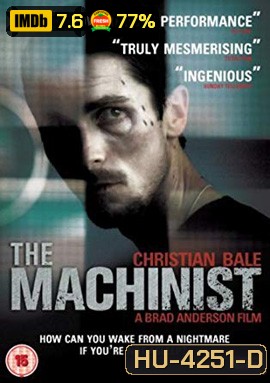 The Machinist (2004) หลอน...ไม่หลับ