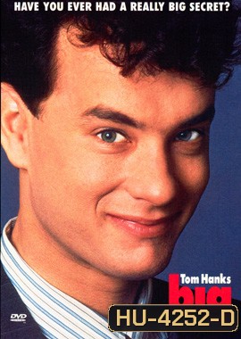 Big (1988) อยากโตก็ได้โต