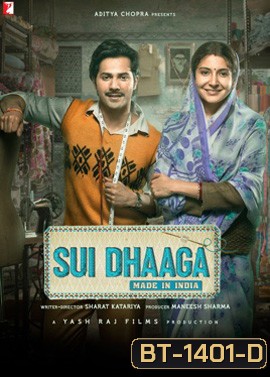Sui Dhaaga: Made in India (2018)