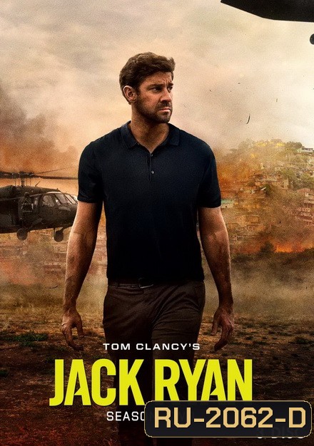 Tom Clancy s Jack Ryan Season 2