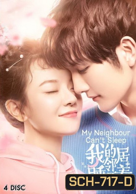 My Neighbour Can't Sleep 2019 ( 24 ตอนจบ )