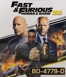 Hobbs & Shaw (2019) เร็ว แรงทะลุนรก ฮ็อบส์ แอนด์ ชอว์ 3D - Fast and Furious