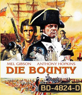 The Bounty (1984)