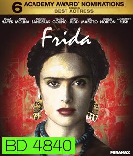 Frida (2002) ผู้หญิงคนนี้...ฟรีด้า