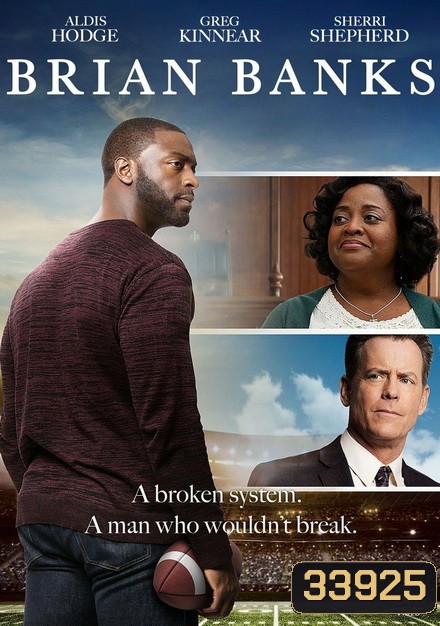 Brian Banks (2018)