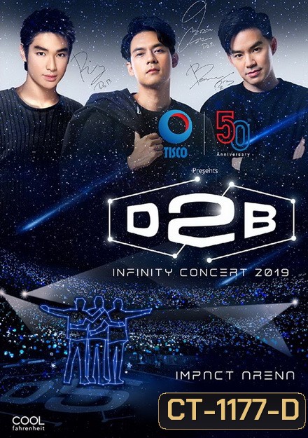 D2B INFINITY CONCERT 2019