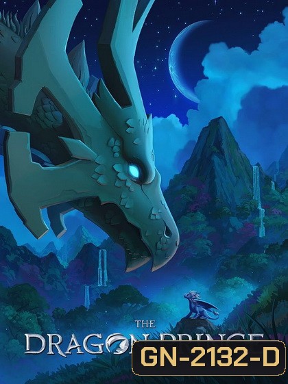 The Dragon Prince เจ้าชายมังกร ปี 3 ( 9ตอนจบ )
