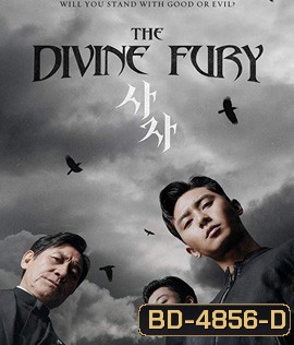 The Divine Fury (2019) มือนรกพระเจ้าคลั่ง
