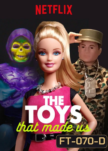 The Toys That Made Us ของเล่นเปลี่ยนโลก Season 1-3