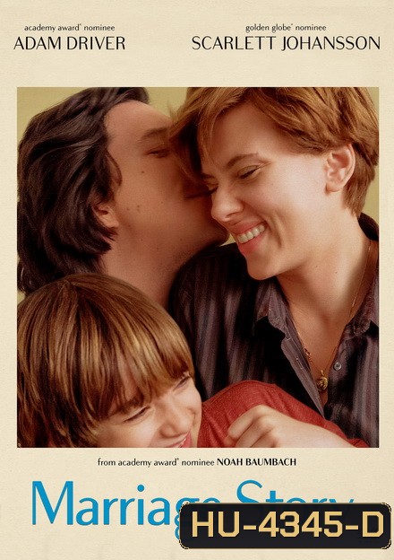 Marriage Story (2019)