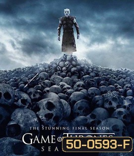Game of Thrones Season 8 (2019) มหาศึกชิงบัลลังก์ ปี 8