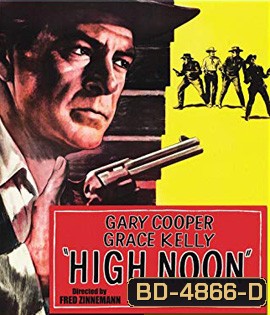 High Noon (1952) (ภาพ ขาว-ดำ)