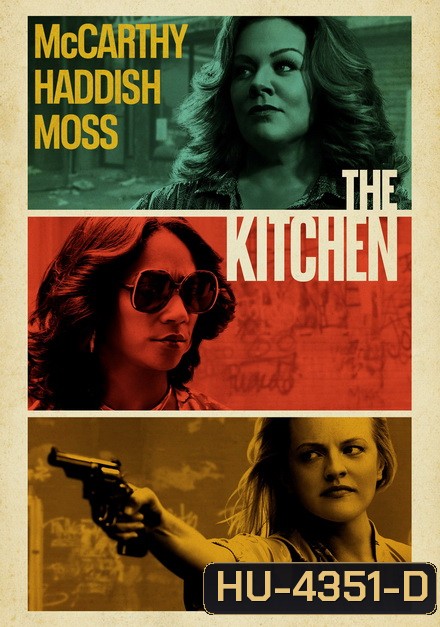 The Kitchen (2019) แม่บ้านพันธุ์ระห่ำ