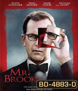 Mr. Brooks (2007)