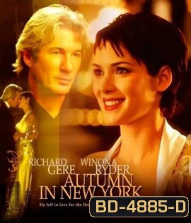 Autumn in New York (2000) แรกรักลึกสุดใจ รักสุดท้ายหัวใจนิรันดร์